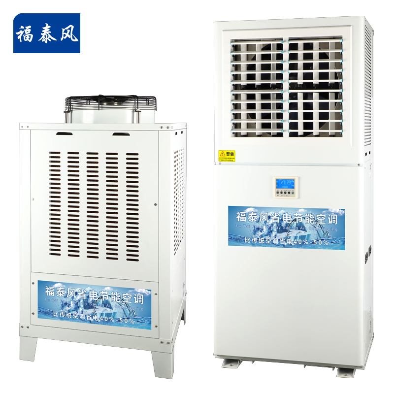 肇庆工业省电空调匹数…