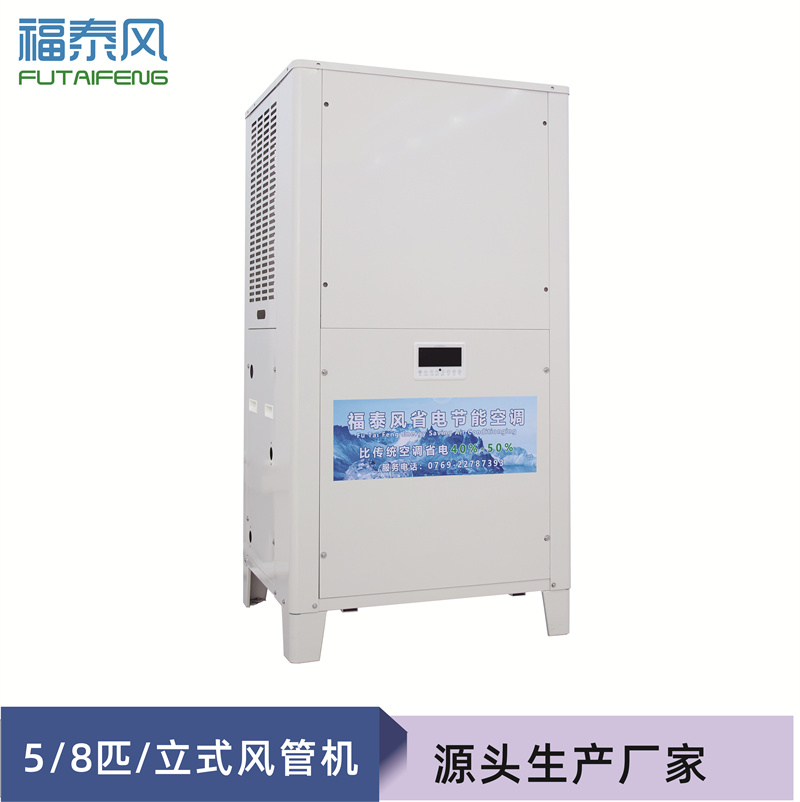 武汉车间降温设备工业…