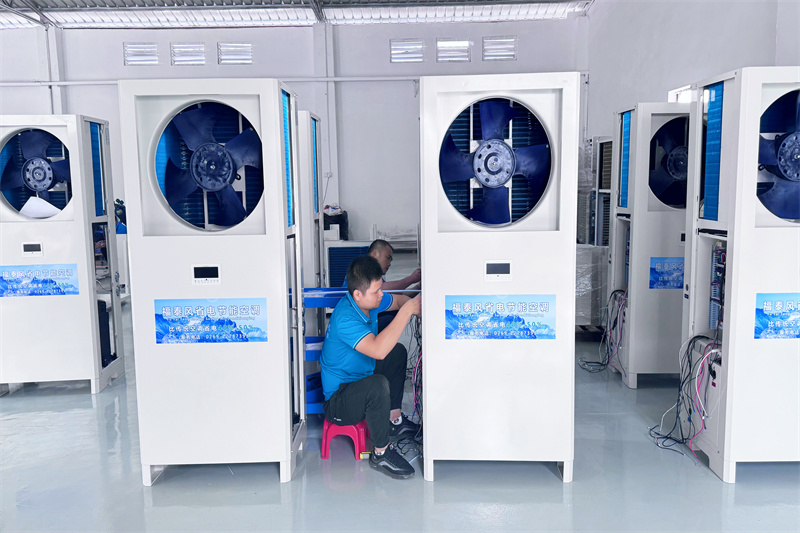 苏州厂房降温设备！