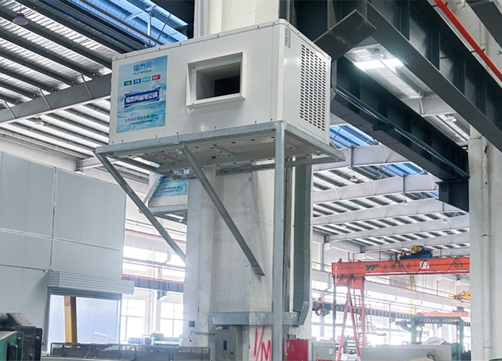 浙江厂房降温方案！
