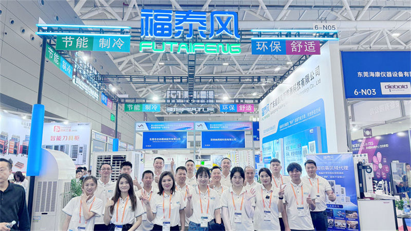 工业节能空调降温除湿双在线…